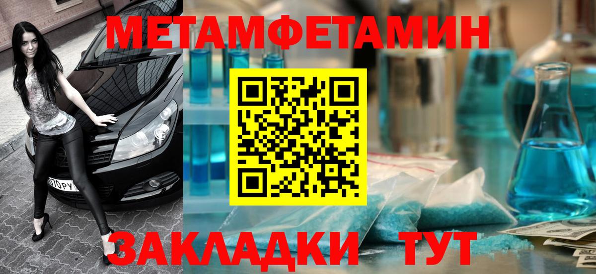 Амфетамин Premium Советский