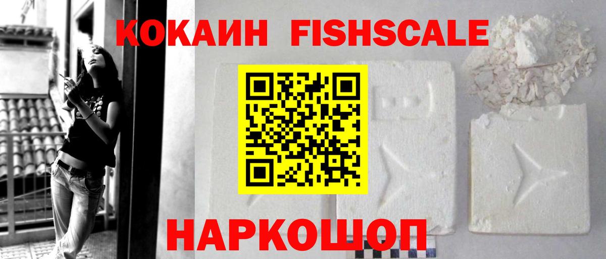 COCAIN Боливия Советский