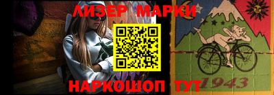 ALPHA PVP Партизанск