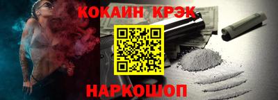 ALPHA-PVP Первоуральск