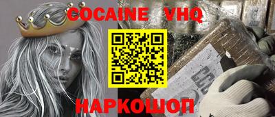 ALPHA PVP Партизанск