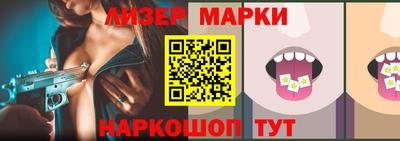 ALPHA PVP Партизанск