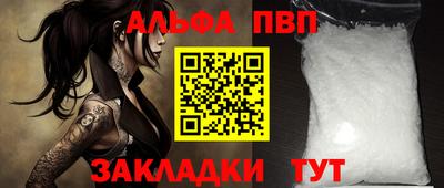 марки nbome Пенза