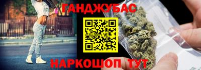 марки nbome Пенза