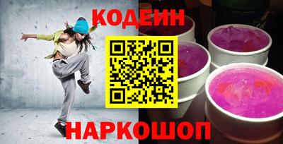 марки nbome Пенза