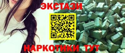 ALPHA-PVP Первоуральск