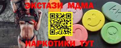 марки nbome Пенза