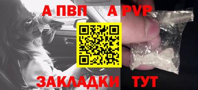 марки nbome Пенза