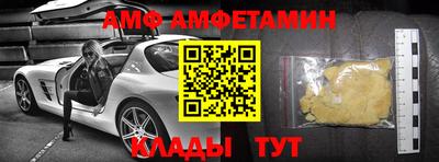 ALPHA PVP Партизанск