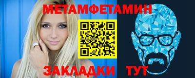 ALPHA PVP Партизанск