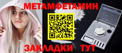 ALPHA PVP Партизанск