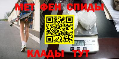ALPHA-PVP Первоуральск