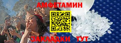 марки nbome Пенза