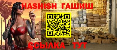 ALPHA-PVP Первоуральск
