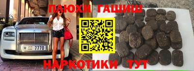 ALPHA PVP Партизанск