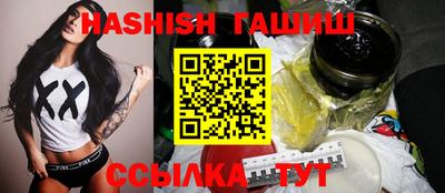ALPHA PVP Партизанск