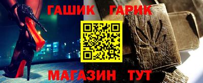 ALPHA PVP Партизанск
