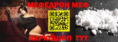 ALPHA-PVP Первоуральск