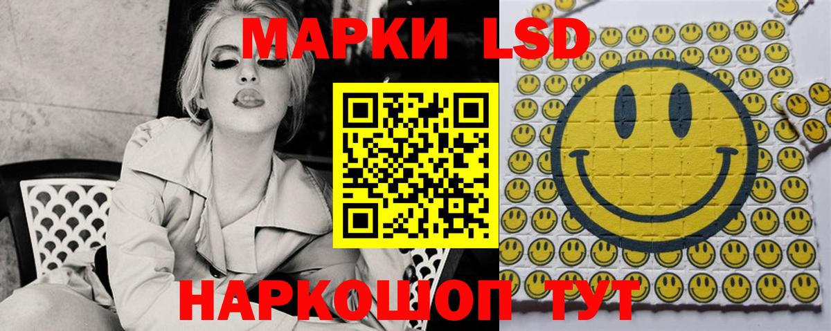Лсд 25 экстази ecstasy  Вход с VPN  Лсд 25 экстази кислота  Советский 
