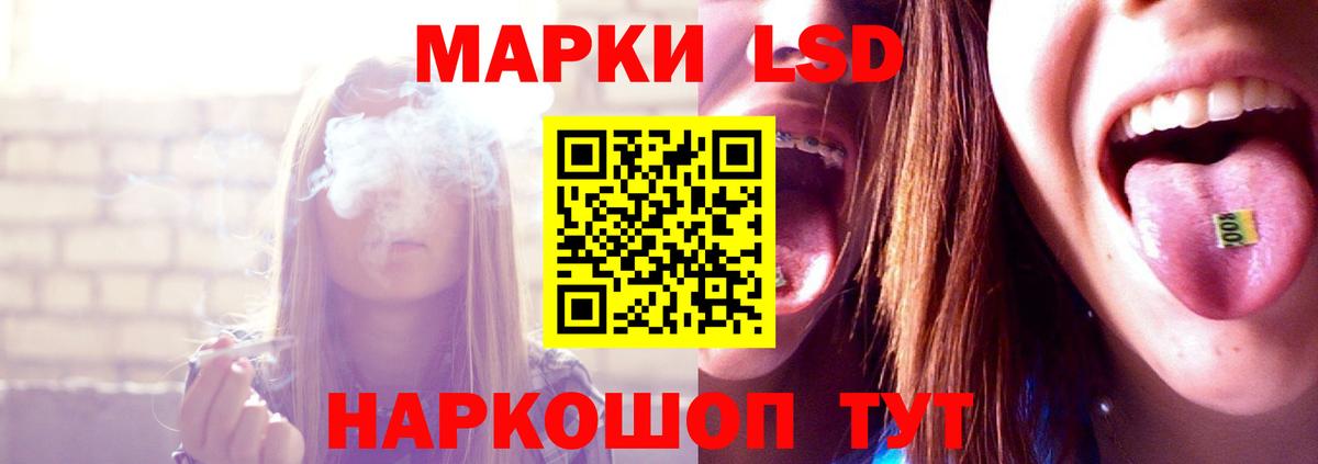БУТИРАТ Советский