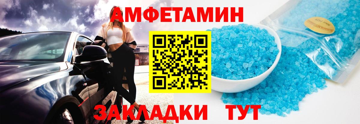 Советский  Первитин винт  Вход с VPN  Первитин винт 