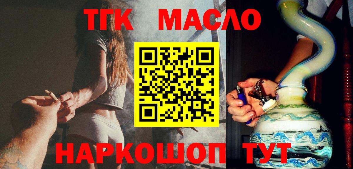 Cocaine  Вход с VPN  Советский  ЭКСТАЗИ  ГАШИШ  МЕФ   MDMA  МАРИХУАНА 